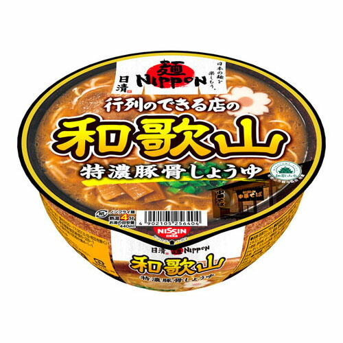 日清食品 麺ニッポン和歌山特濃豚骨しょうゆ 124g ×12 メーカー直送 ギフト プレゼント