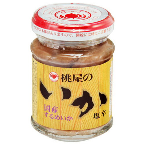 2種コンプ survive fes 大久保波留