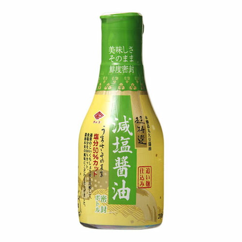チョーコー醤油 チョーコー 超特選 減塩醤油 密封ボトル 210ml ×10 メーカー直送 ギフト プレゼント
