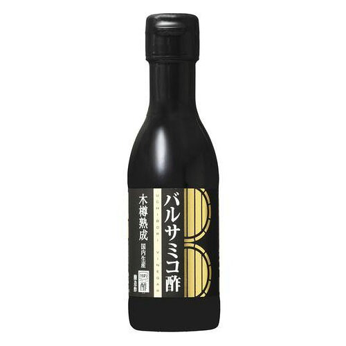 内堀醸造 内堀 バルサミコ酢 150ml ×24 メーカー直送 ギフト プレゼント