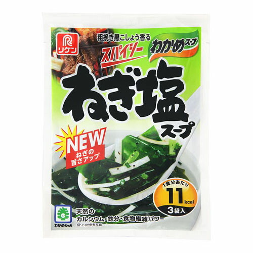 楽天市場】理研ビタミン わかめスープ スパイシーねぎ塩スープ 8袋×3個
