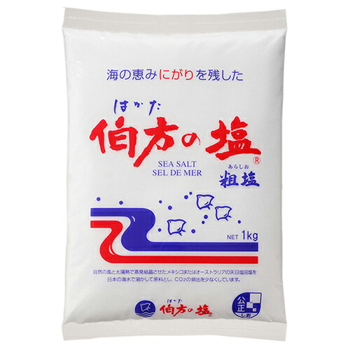伯方塩業 伯方の塩 1kg ×10 メーカー直送 ギフト プレゼント