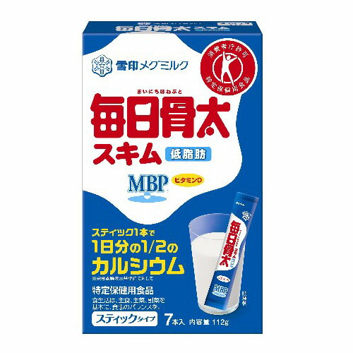 雪印メグミルク 雪印 毎日骨太スキムスティック 112g ×12 メーカー直送 ギフト プレゼント