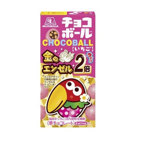 森永製菓 チョコボール いちご 25g ×20 メーカー直送 お中元 ギフト 夏ギフト プレゼント画像