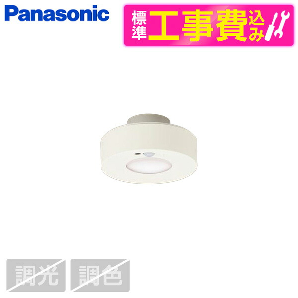 【百貨店SALE】クーポン券特集