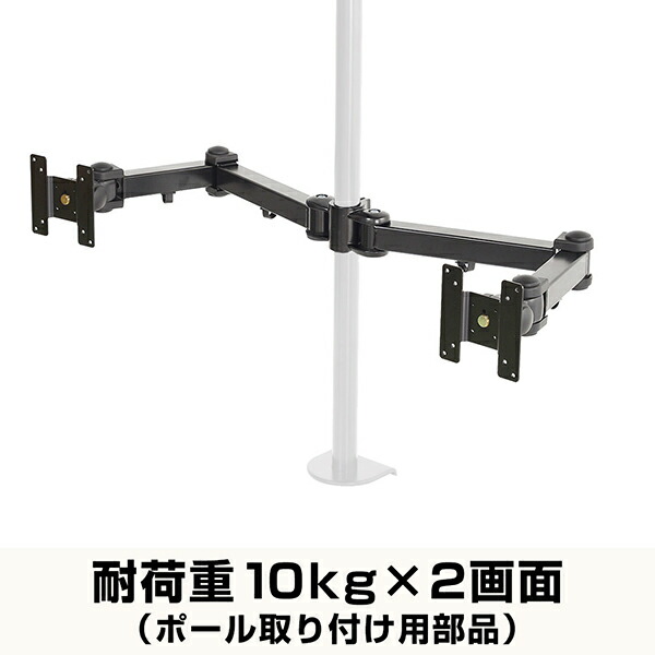 【百貨店SALE】引き換え証特集