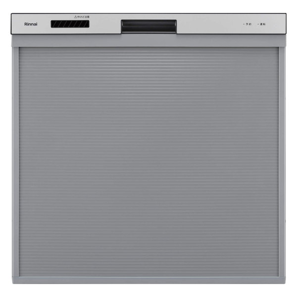 Rinnai RSW-405AA-SV シルバー [ビルトイン食器洗い乾燥機 (浅型スライドオープンタイプ 5人用)]