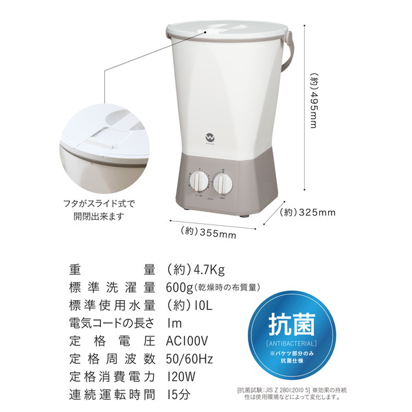 洗濯機 小型 シービージャパン CB JAPAN ウォッシュボーイ TOM-12f