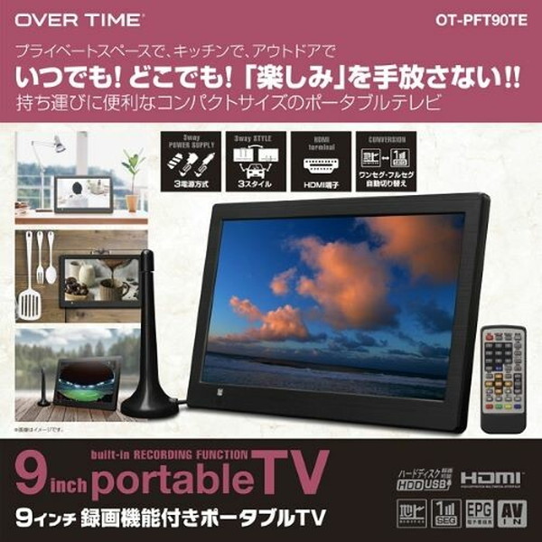 OVERTIME 10.1型 チューナー ポータブルTV OT-3PT101AK 楽天市場】【楽天ランキングデイリー1位】累計販売数10000台突破