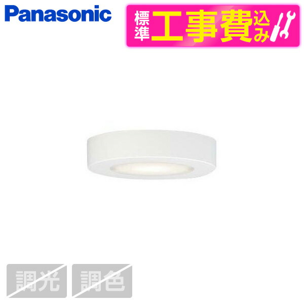 PANASONIC LSEB2016LE1 標準設置工事セット [LEDシーリングライト(電球色)] 7,792円