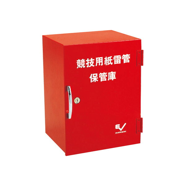 【百貨店SALE】引き換え証特集