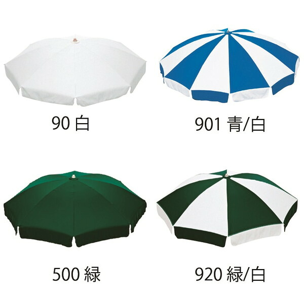 【百貨店SALE】クーポン券特集