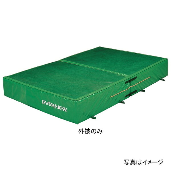 【法人限定】 EVERNEW エバニュー EGD054 交換袋EGD044用 メーカー直送
