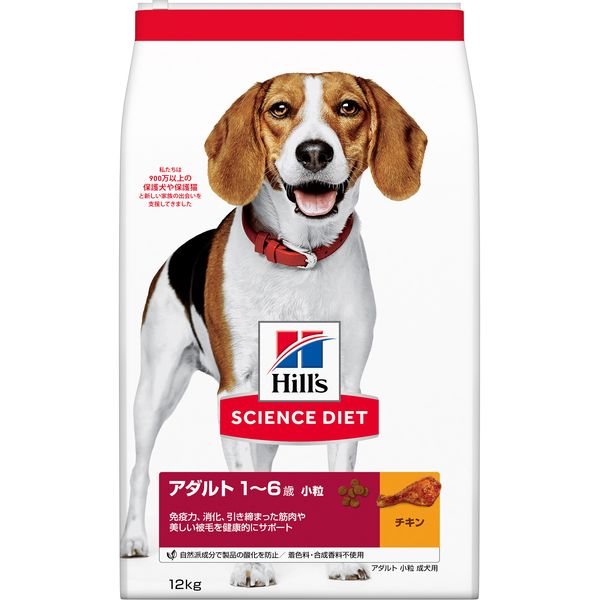 【330（さんさんまる）】住まいや勤務場所を彩るDODの日常雑貨つづき物 ペット・ペットグッズ-ドッグフード・サプリメント