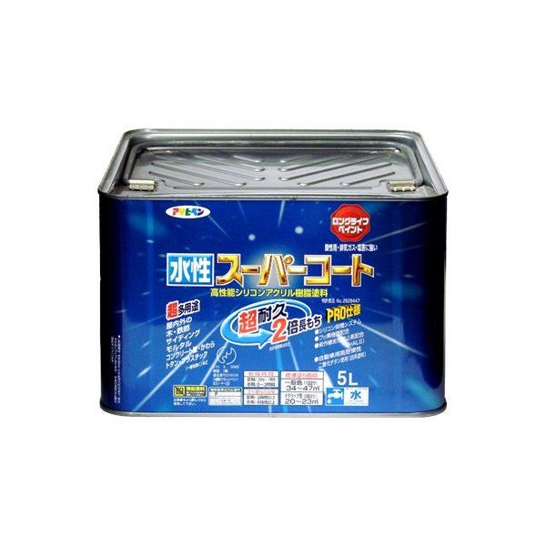 【百貨店SALE】引き換え証特集