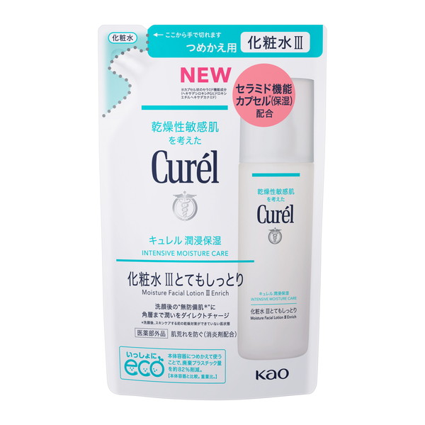 楽天市場】キュレル モイスチャーバーム ジャー 70g スキンケア