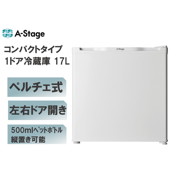 【百貨店SALE】引き換え証特集
