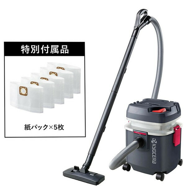 集じん機 紙パックセット 京セラ AVC1150F 集塵機
