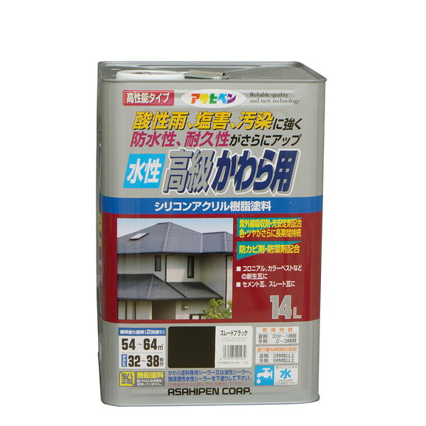 アサヒペン 水性高級かわら用14L スレートブラック