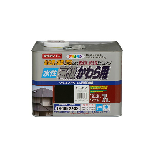 アサヒペン 水性高級かわら用7L スレートブラック