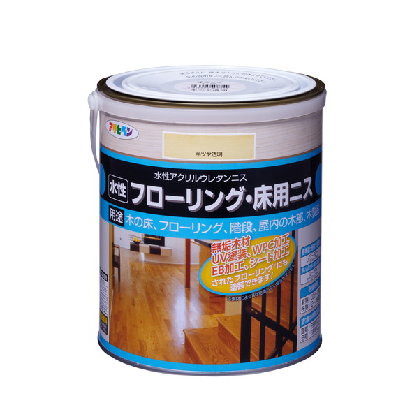 アサヒペン 水性フローリング・床用ニス1.6L 半ツヤ透明
