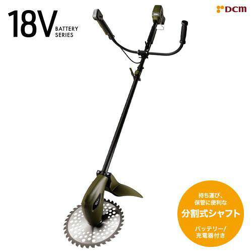 DCM D-KU18V [充電式刈払機 18V 分割式] メーカー直送｜XPRICE店