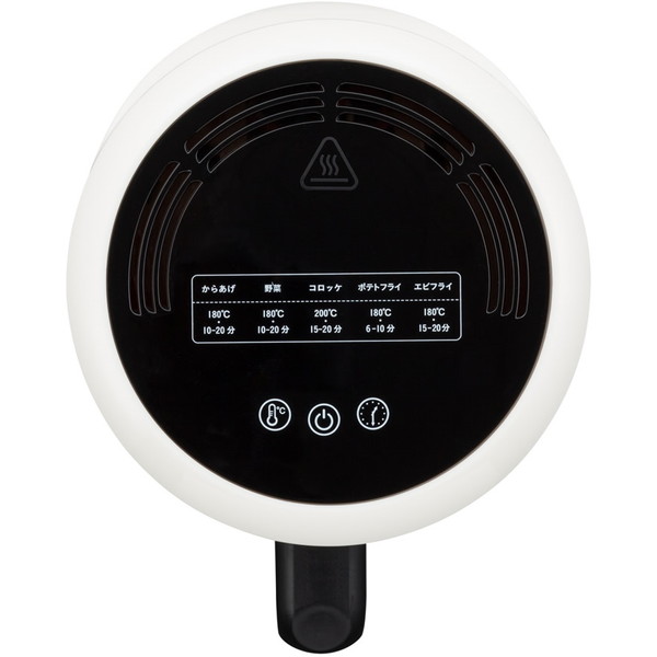 ガラスノンフライオーブン　pottil　BE−AF95-VY CCP/シーシーピー＞ガラスノンフライオーブン pottil – カチモ | カチ