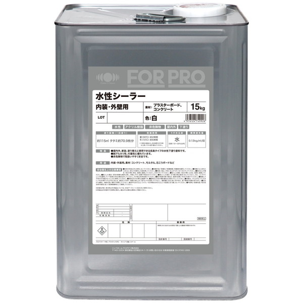 ニッペ FORPRO 水性シーラー 15kg