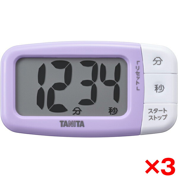 【3個セット】キッチンタイマー でか見えタイマー タニタ 電池式 TD-430-PP ブルーベリーパープル TANITA タイマー 文字大きい 見やすい 選べるアラーム音 操作しやすい リピート シンプル ストラップ穴 マグネット スタンド