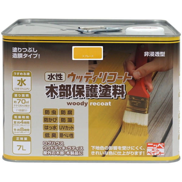 【百貨店SALE】引き換え証特集