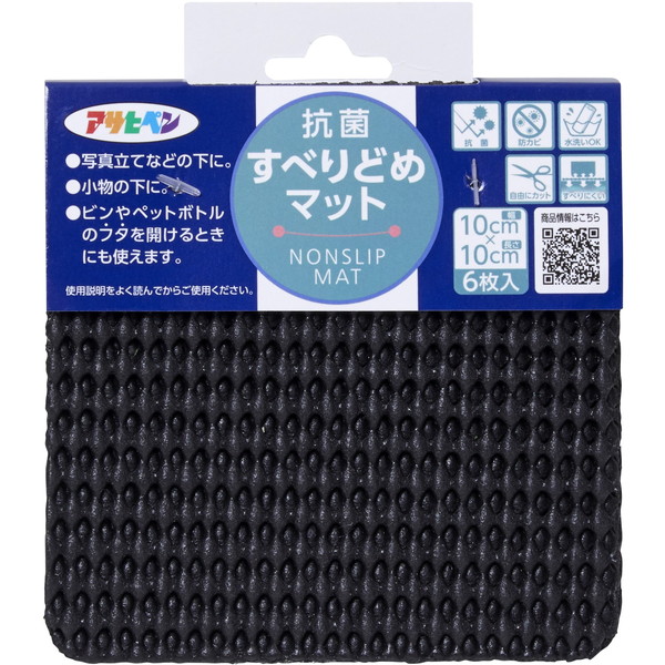 楽天市場】リラックマ BIGフェイスマット 97840 新生活 : XPRICE