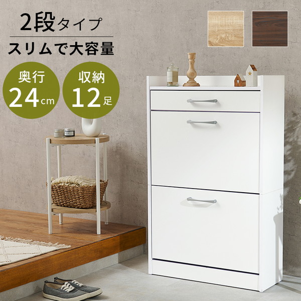 【330（さんさんまる）】住まいや勤務場所を彩るDODの日常雑貨つづき物 玄関収納-収納家具-下駄箱・シューズボックス