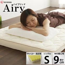 【百貨店SALE】クーポン券特集