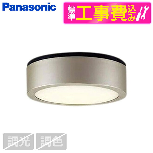PANASONIC LSEW4066LE1 標準設置工事セット [LEDダウンシーリングライト(電球色)]