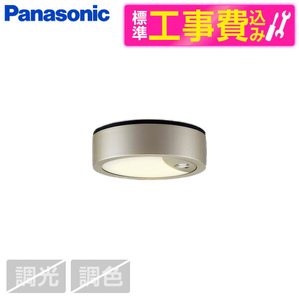 【当店特選】引き換え証特集