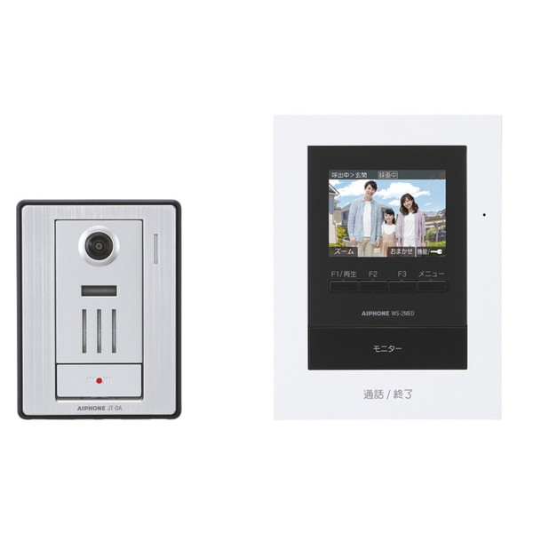 アイホン WS-24B [テレビドアホン ワイヤレス子機なしセット カメラ付玄関子機+モニター付親機]｜XPRICE店