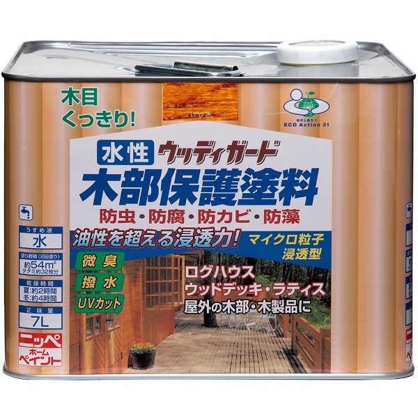【百貨店SALE】引き換え証特集