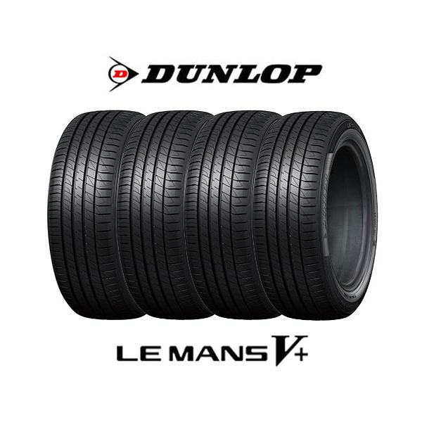 4本セット DUNLOP ルマン V+(ファイブプラス) 245/40R19 98W XL タイヤ単品 メーカー直送 エクプラ特選 【KK9N0D18P】