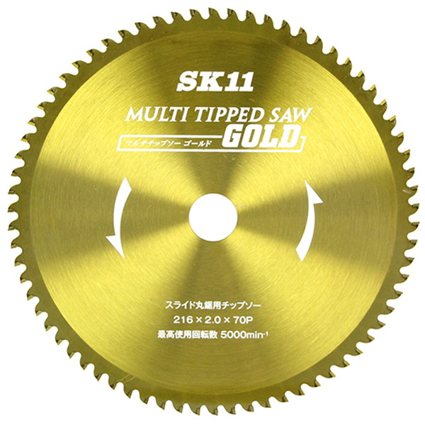 SK11 MULTIチップソースライド 216X70P