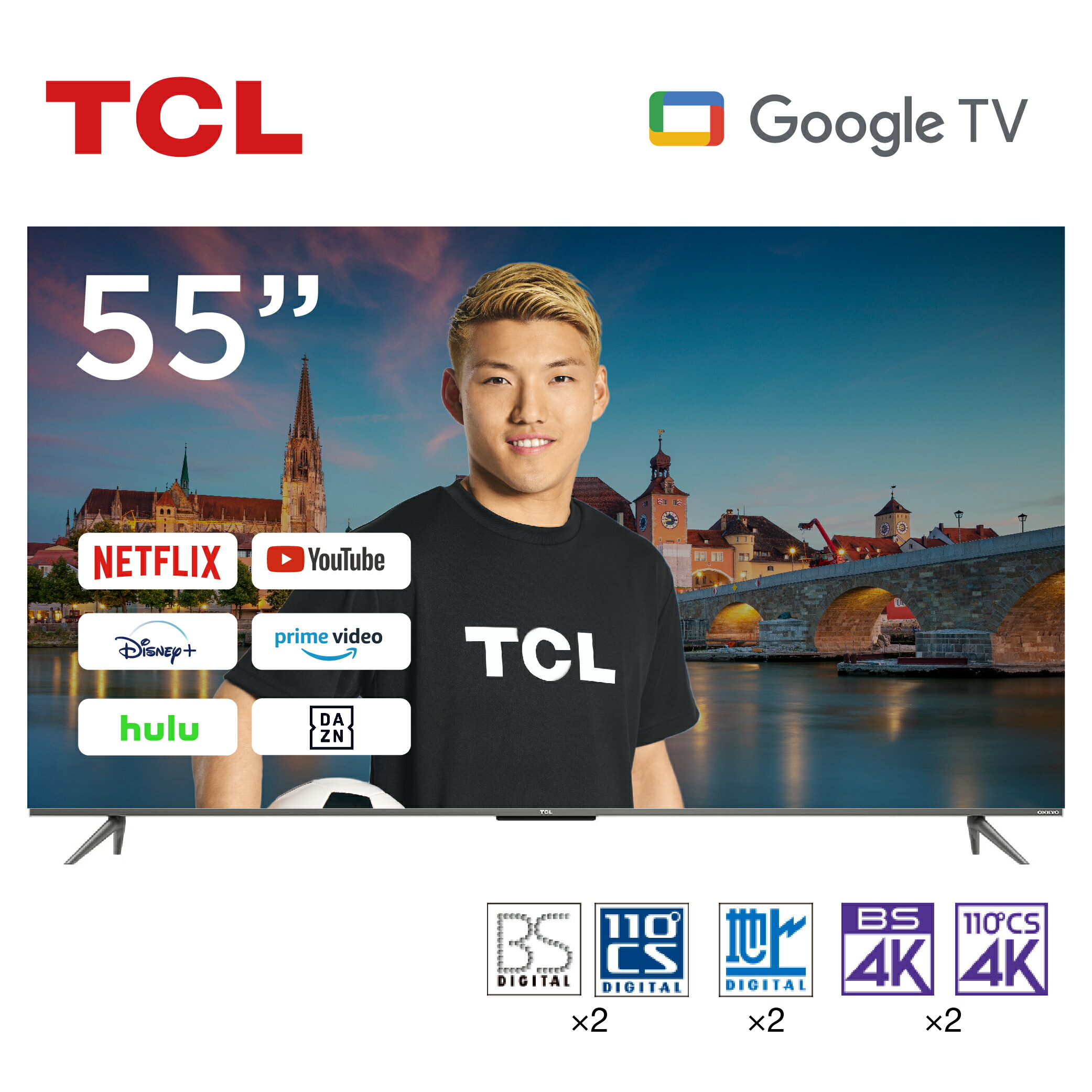 【楽天市場】【期間限定5％OFFクーポン 11/27 23:59まで】 TCL 55