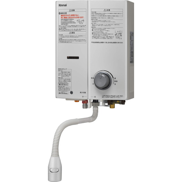 Rinnai RUS-V51XTBK-WH-LP ホワイト [ガス瞬間湯沸器 屋内壁掛・後面近接設置型 LPガス用 ]