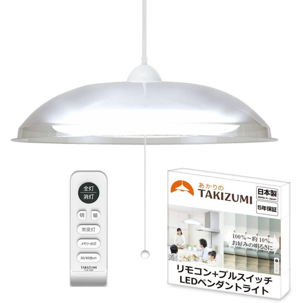 楽天市場】PANASONIC LGB15309 [天井吊下型 LED ペンダント 引掛
