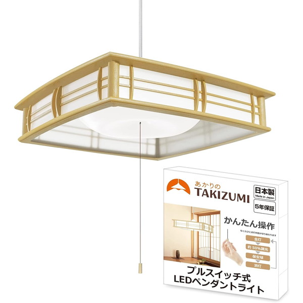 TAKIZUMI RV86041 [和風LEDペンダントライト (～8畳/調光/昼光色)]