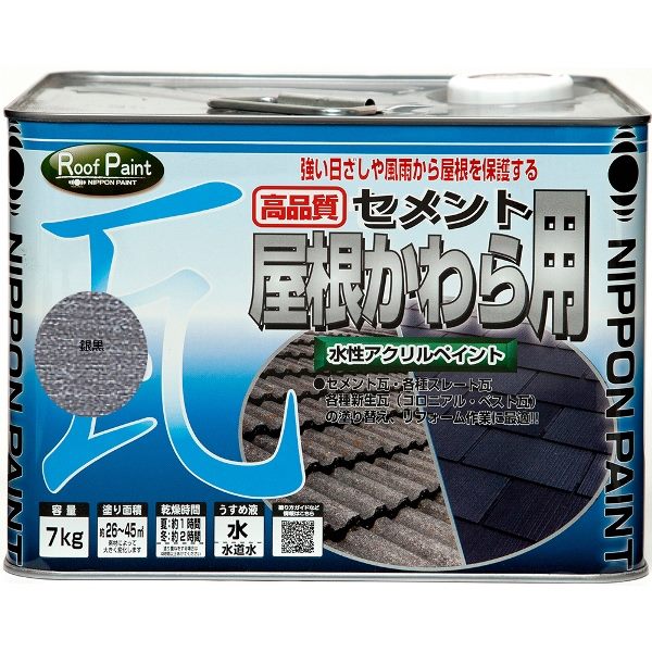 【百貨店SALE】引き換え証特集