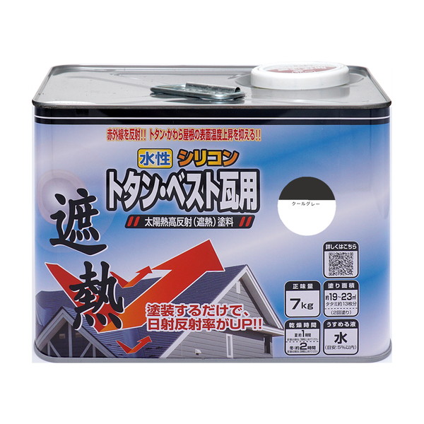 ニッペ 水性シリコントタン・ベスト瓦用遮熱塗料 クールグレー 7kg 8,961円