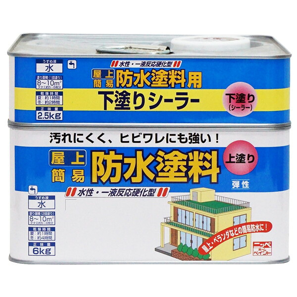 ニッペ 水性屋上防水塗料セット グリーン 8.5kg|XPRICE店