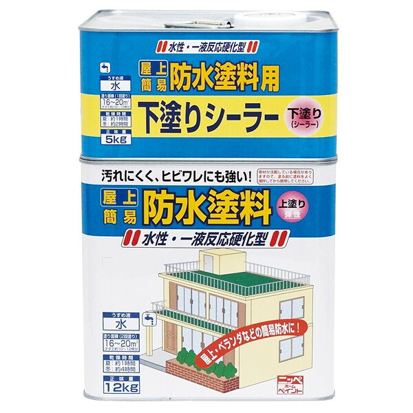 ニッペ 水性屋上防水塗料セット グレー 17kg|XPRICE店