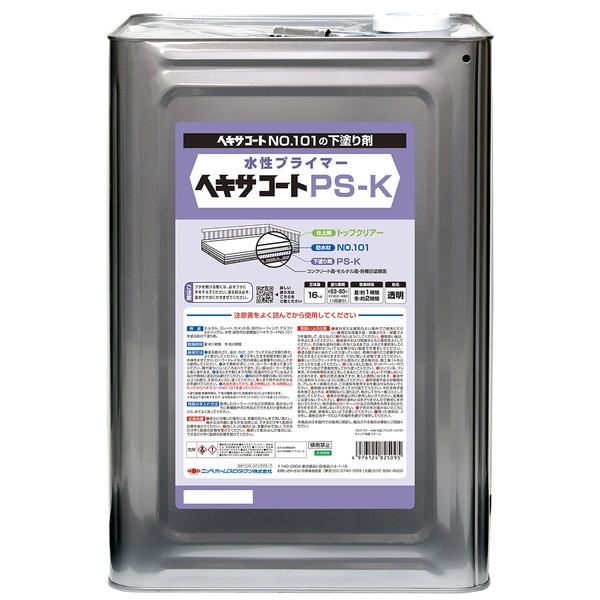 ニッペ ヘキサコート PSKプライマー 透明 16kg