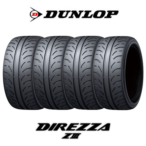 4本セット DUNLOP ダンロップ ディレッツァ ZIII Z3 285/30R18 93W タイヤ単品 メーカー直送 エクプラ特選 【KK9N0D18P】｜XPRICE店