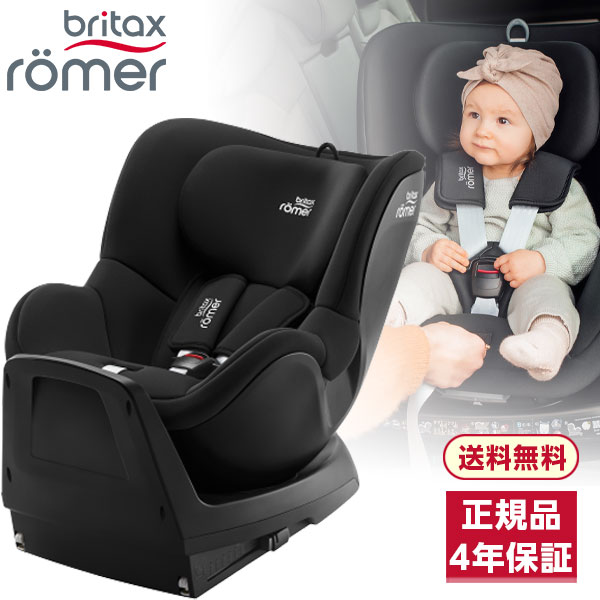 ベンツチャイルドシート ブラック 楽天市場】【 ベンツ 純正 即日出荷 】チャイルド シート KIDFIX